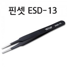 윤활용핀셋