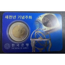 88올림픽유치기념주화