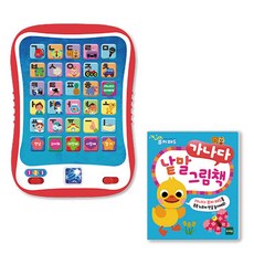 퓨처토이아쿠아스케치