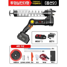 휴대용구리스건