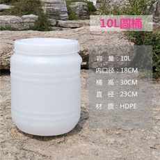 물통 두꺼운 식품안전등급 덮개포함 50리터 플라스틱통 25L효소 100kg술만들기 둥근통, T01-10L둥근통(두꺼운)