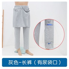 소변백 고걸 장루 주머니 백 반 바지 치마 노인 배변바지, 봄여름 그레이 앞뒤막힘없음 옆트임, XL, 1개