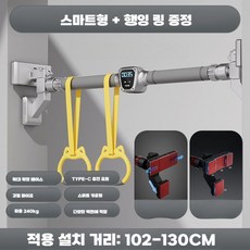 스마트 턱걸이봉 턱걸이바 자동카운팅 실내턱걸이 도어짐 집철봉 풀업바 문틀철봉 문틀턱걸이, 스마트형 102-130CM