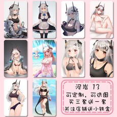 명일방주일러스트