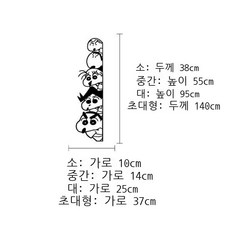 짱구벽지