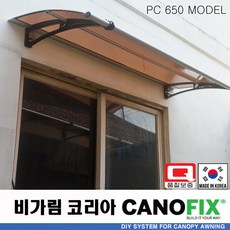 컨테이너자재