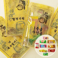 수능선물 TOP01
