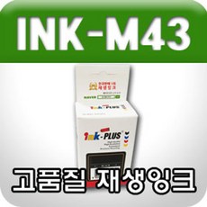 ink-m43