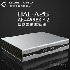 Gustard A26 DAC 듀얼 AK4499EX 디코딩 MQA 구스타드, B. 블랙 - 구스타드a26