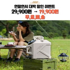 우빙연못통 TOP01