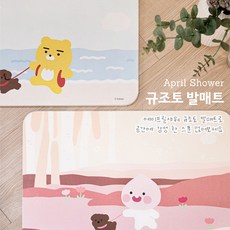 카카오규조토