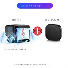 니콘액정보호커버