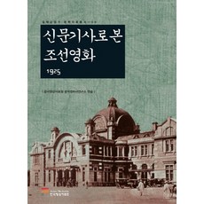 한국영화사