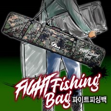 씨마받침틀가방