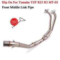 Yamaha YZF R25 R3 MT-03 오토바이 전체 배기 시스템 탈출 수정 프론트 중간 링크 파이프 DB 킬러 모토 머, 1개