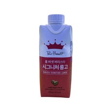 폴바셋룽고