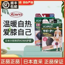 일본료칸패키지