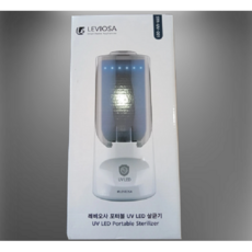 레비오사 UV LED 무선 멀티 살균기 STR-UV-001 식기 소독기 칼 가위 다용도 램프 항균