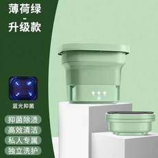AIRASI 미니 세탁기 접이식 10L 대용량 여행용 캠핑용, D