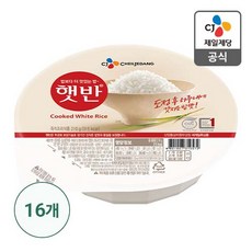 햇반 백미밥, 210g, 16개