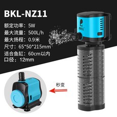 해외 어항 여과 소형 산소 펌프 저소음 잠수정 펌프 3-in-one 사이클 외부 제작 기계-20626, 단일옵션, 옵션01