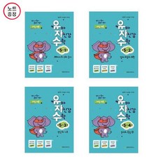 유자수 TOP01
