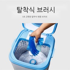 운동화세탁기