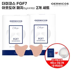 코스모빌리패치