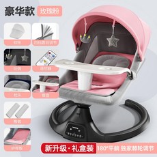 자동바운서대여