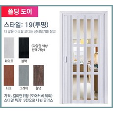 단단한중문