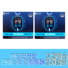 종근당콘드로이친