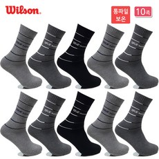 윌슨양말
