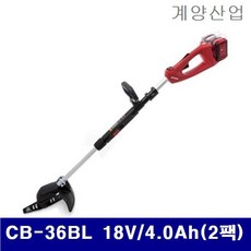 계양전동예초기