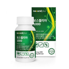 내츄럴플러스 보스웰리아 1000, 2개, 95.76g