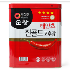 수앤진골드팬던트파인트리