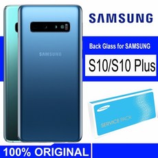 갤럭시s10e배터리교체