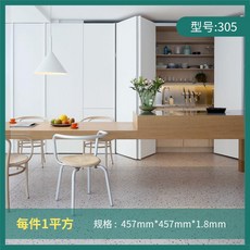 매장데코타일