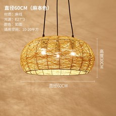 라탄벽등
