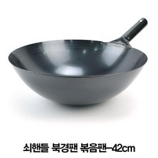 네오플램멀티핸들