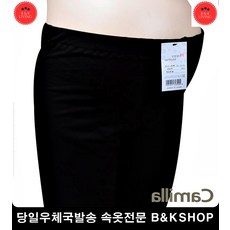 임산부레깅스 탄탄임부레깅스 배가 임산부 레깅스 데일리임부레깅스 임산부필수템 임산부옷