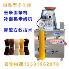 냉면시원하게하는기계