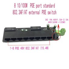 표준 프로토콜 8023AFAT 48V POE 출력48V poe 스위치 100 mbps POE 포트 100 mbps 업 링크 지원 poe 전원 스위치 NVR, 1)8 port POE 48v - 삼성nvr