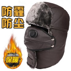 군밤 붕어빵 장수 모자 군고구마 겨울 방한 트루퍼햇