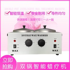 국내2구왁스워머기