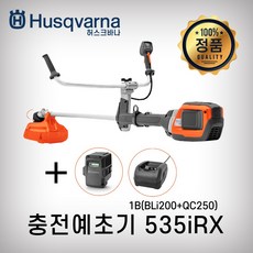 허스크바나 충전예초기 535IRX 1B세트 BLi200(배터리)+QC250(충전기)