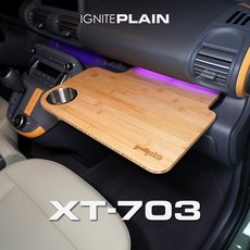 이그나이트플레인