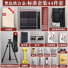 알루미늄캔버스100호