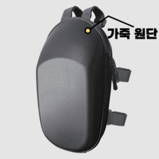 겸손샵 가죽 방수 킥보드 전기 자전거 핸들가방