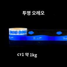 케이크 띠지 체크 이쁜띠지 장식 데코 포장 무스 데코 투명 고정 만들기, 8CM투명오레오