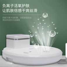 샤워전신건조기
